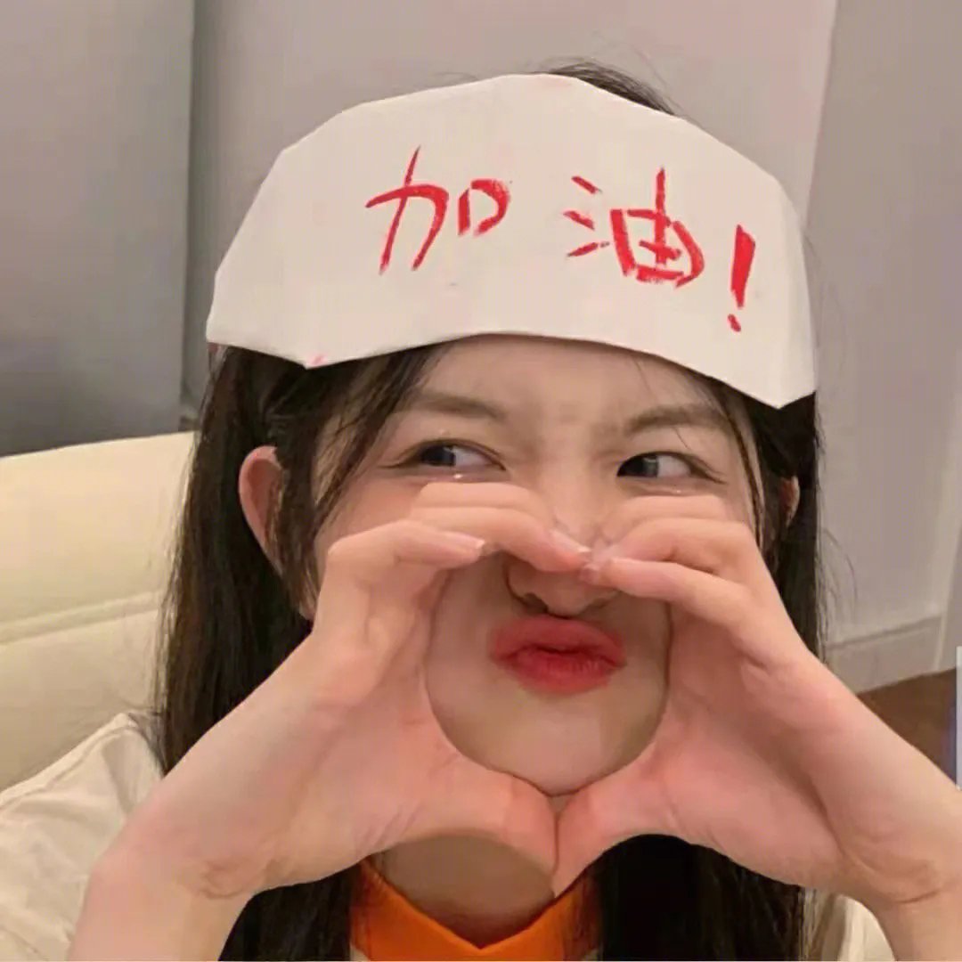 龙虎斗